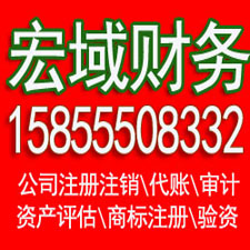 六安资产评估公司、评估公司评估收费标准