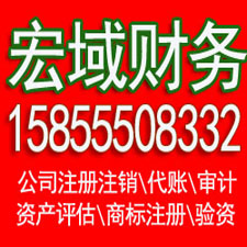 六安安徽0元代办 公司个体注册登记 可提供地址